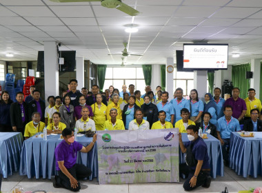 สหกรณ์จังหวัด นำคณะสหกรณ์ในจังหวัดพระนครศรีอยุธยา ... พารามิเตอร์รูปภาพ 19